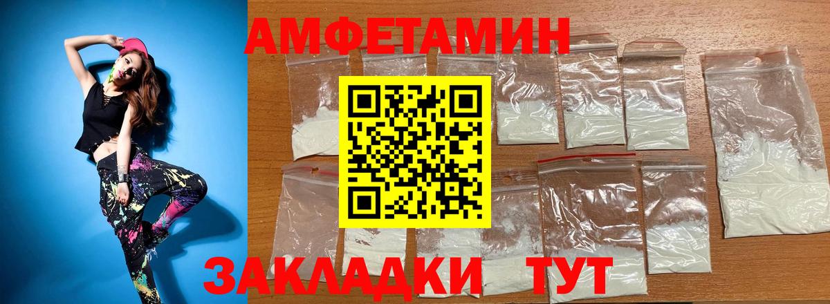 АМФ 98%  Вход с VPN  Урус-Мартан 