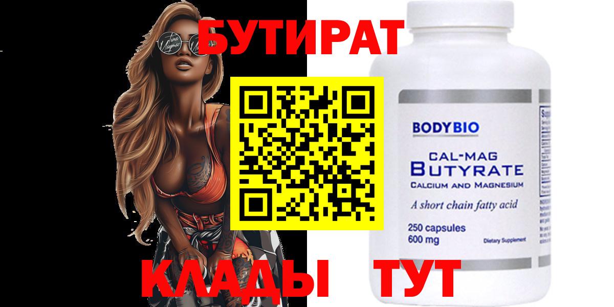 Метамфетамин  Урус-Мартан  Вход с VPN  COCAIN  Меф кристаллы  Меф  МАРИХУАНА  Гашиш  НБОМе 
