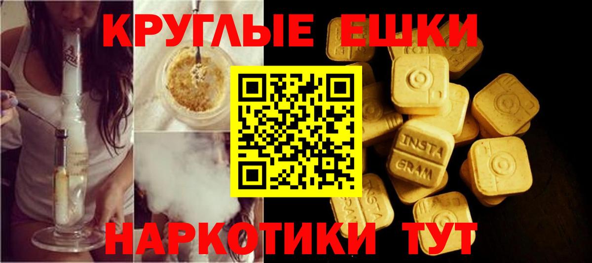 Экстази 280 MDMA Урус-Мартан