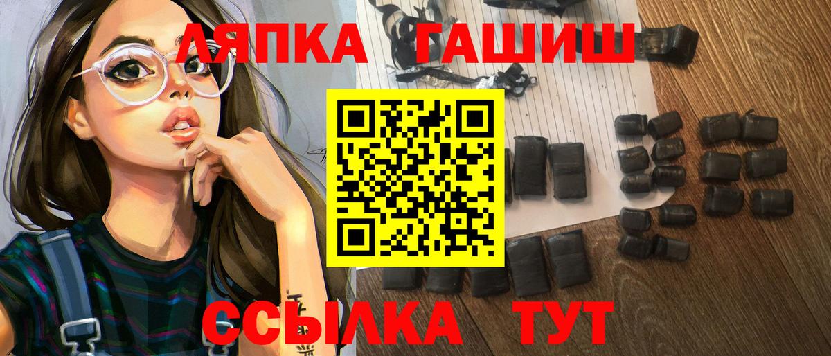 ГАШ Изолятор  Вход с VPN  закладка  Урус-Мартан  ГАШИШ Изолятор 