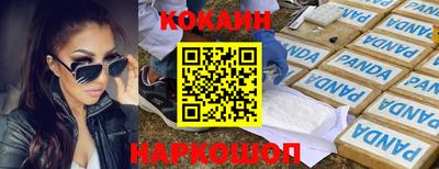мяу мяу мука Камышлов