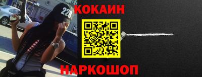мяу мяу мука Камышлов