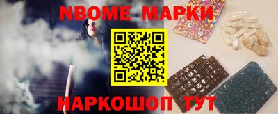 мяу мяу мука Камышлов