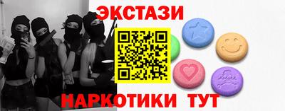 мяу мяу мука Камышлов