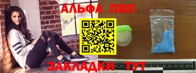 мяу мяу мука Камышлов