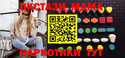 мяу мяу мука Камышлов