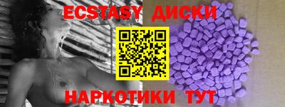 мяу мяу мука Камышлов