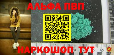 мяу мяу мука Камышлов