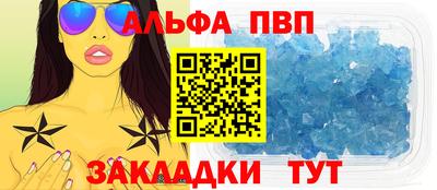 прущие крисы Кандалакша