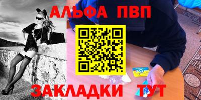 мяу мяу мука Камышлов