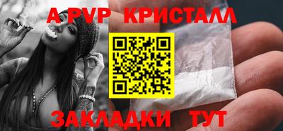 прущие крисы Кандалакша