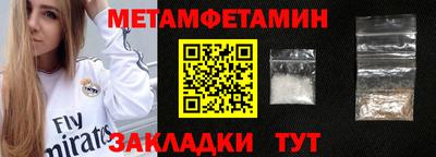 прущие крисы Кандалакша