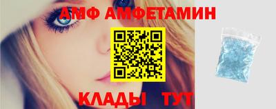 прущие крисы Кандалакша