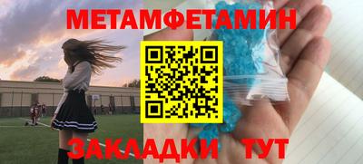 мяу мяу мука Камышлов