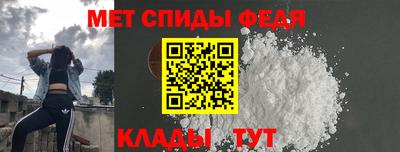 мяу мяу мука Камышлов