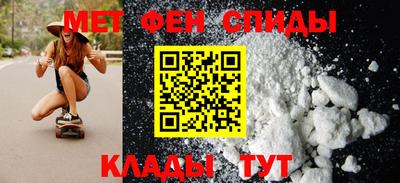 мяу мяу мука Камышлов