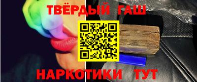 амф Канаш
