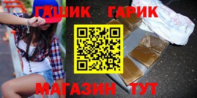 амф Канаш