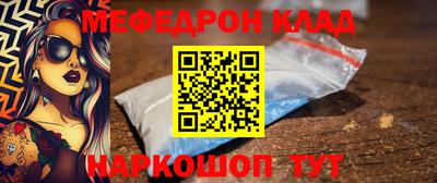 прущие крисы Кандалакша