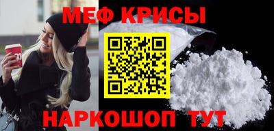 бутират Наро-Фоминск