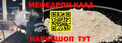 прущие крисы Кандалакша