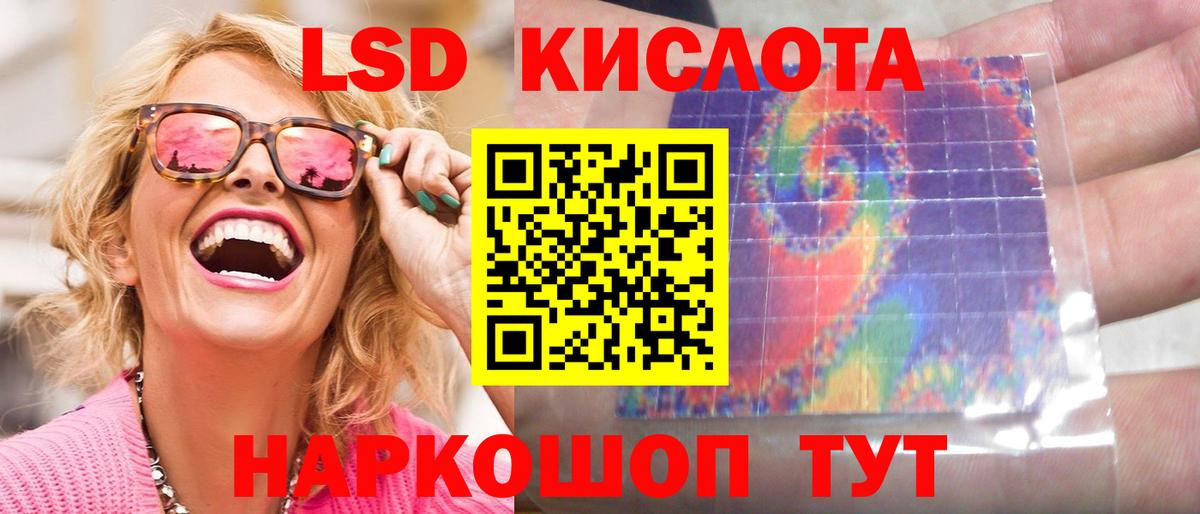 ЛСД экстази ecstasy  Вход с VPN  Урус-Мартан  Лсд 25 экстази ecstasy 