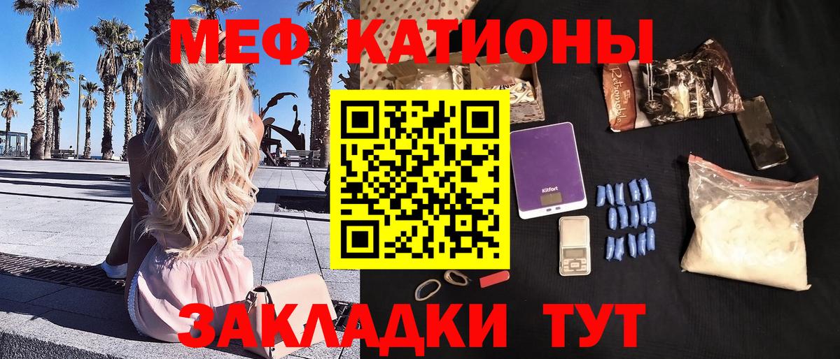 МЯУ-МЯУ мяу мяу  МЯУ-МЯУ  Урус-Мартан  Вход с VPN  МЯУ-МЯУ 