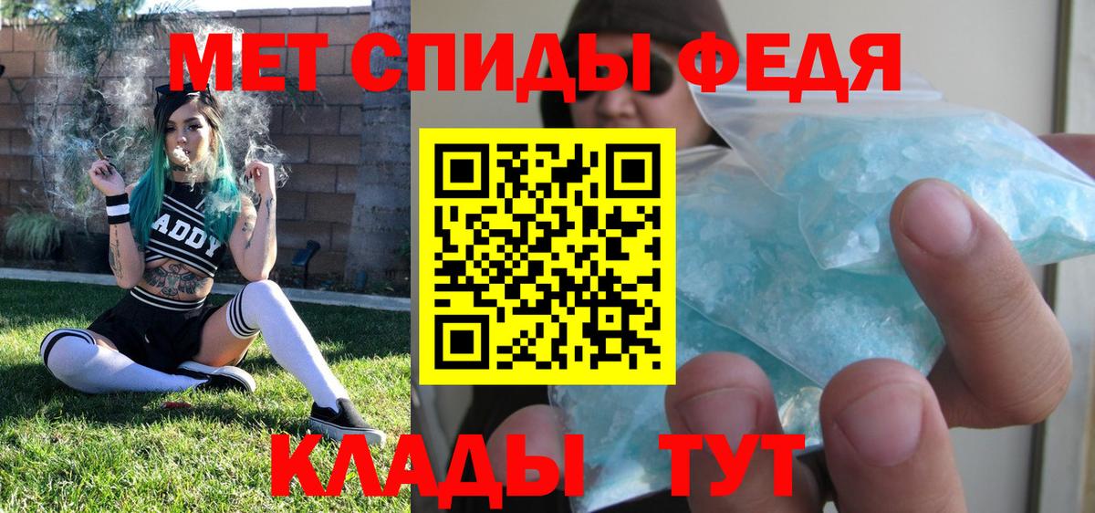 Первитин пудра Урус-Мартан