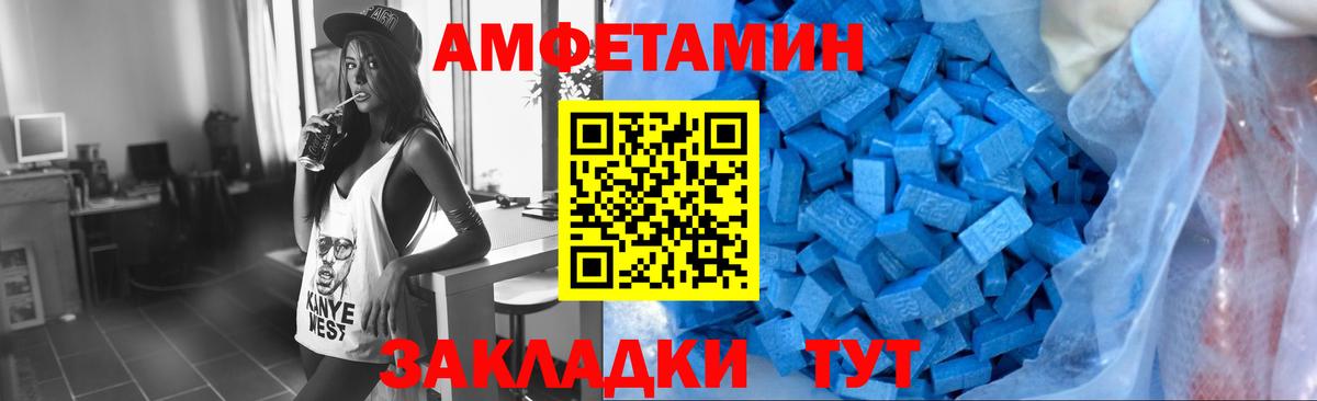 Метамфетамин  Вход с VPN  Урус-Мартан  Первитин Декстрометамфетамин 99.9%  Первитин Декстрометамфетамин 99.9% 