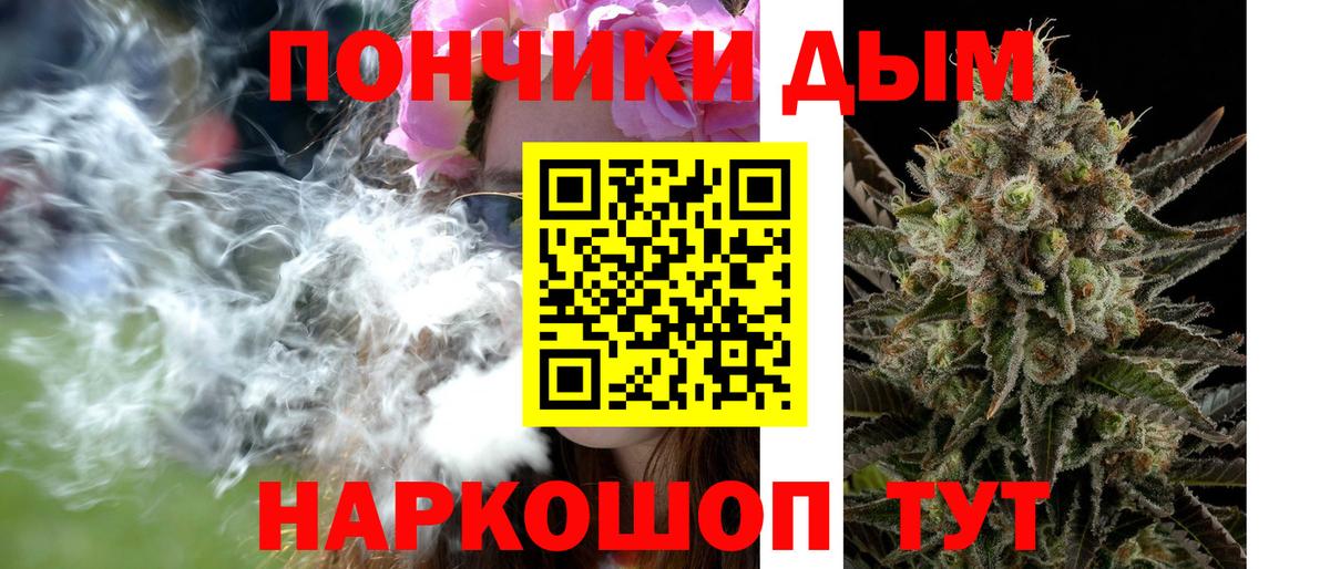 Бошки Шишки Bruce Banner Урус-Мартан