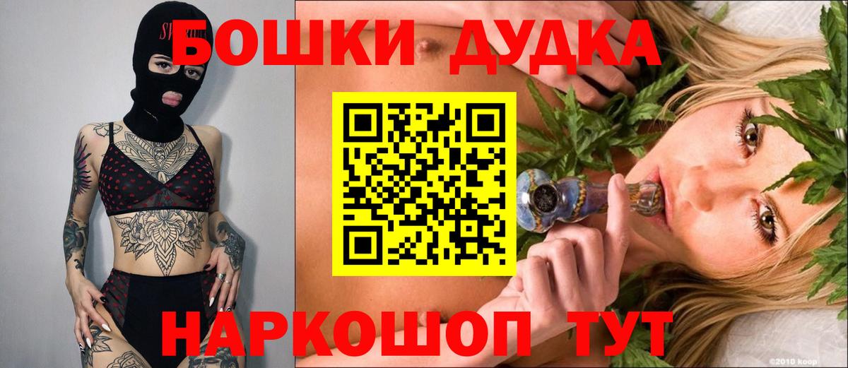 Марихуана планчик  Марихуана AK-47  Вход с VPN  Марихуана конопля  Урус-Мартан 